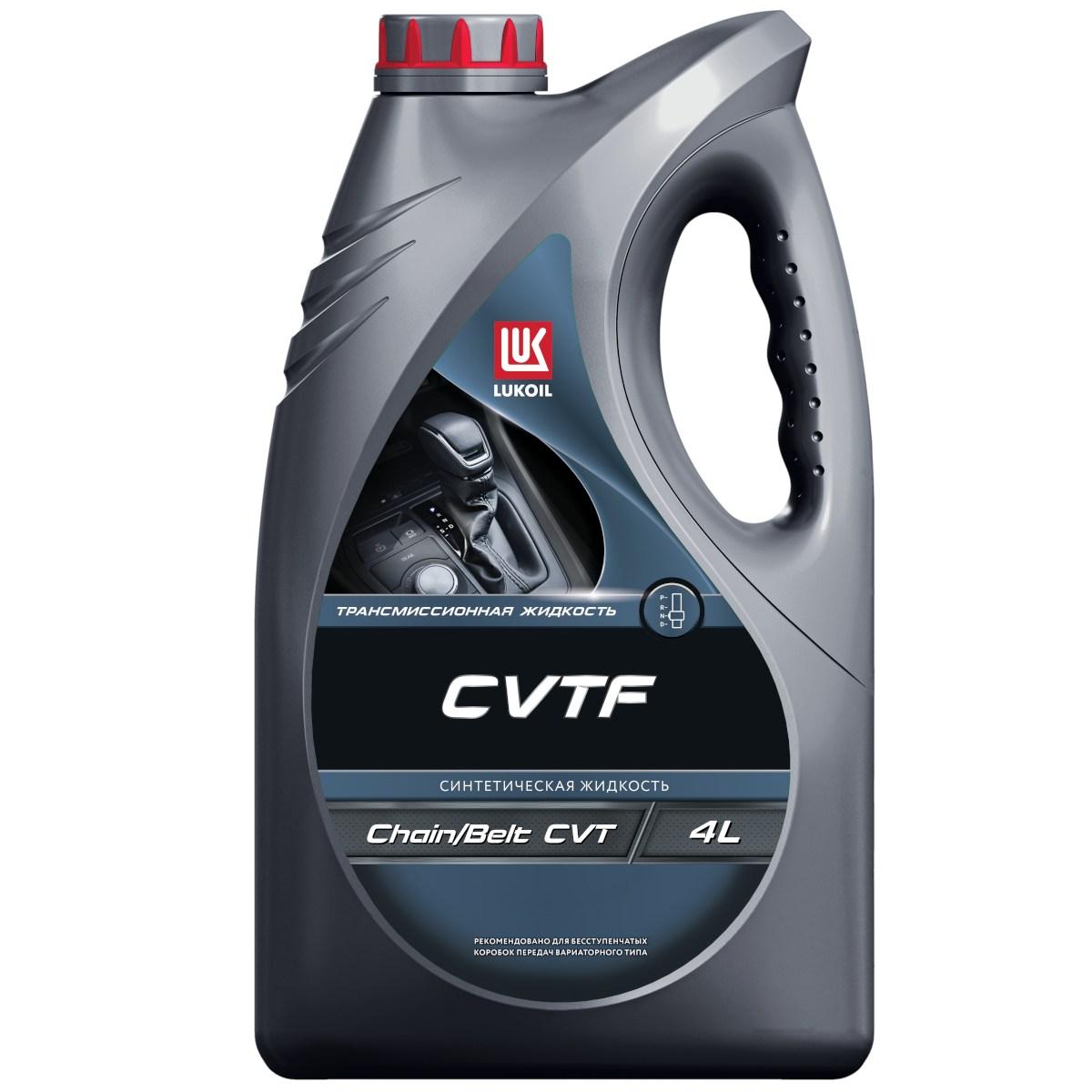 Масло трансмиссионное LUKOIL CVTF 4 л