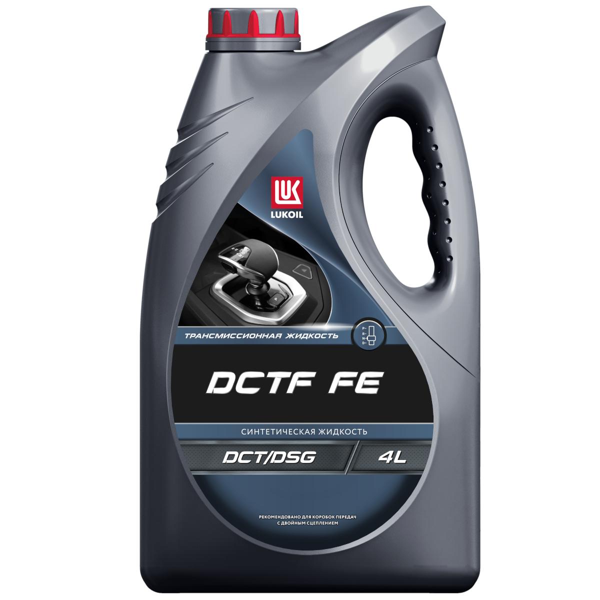 Масло трансмиссионное LUKOIL DCTF FE 4 л