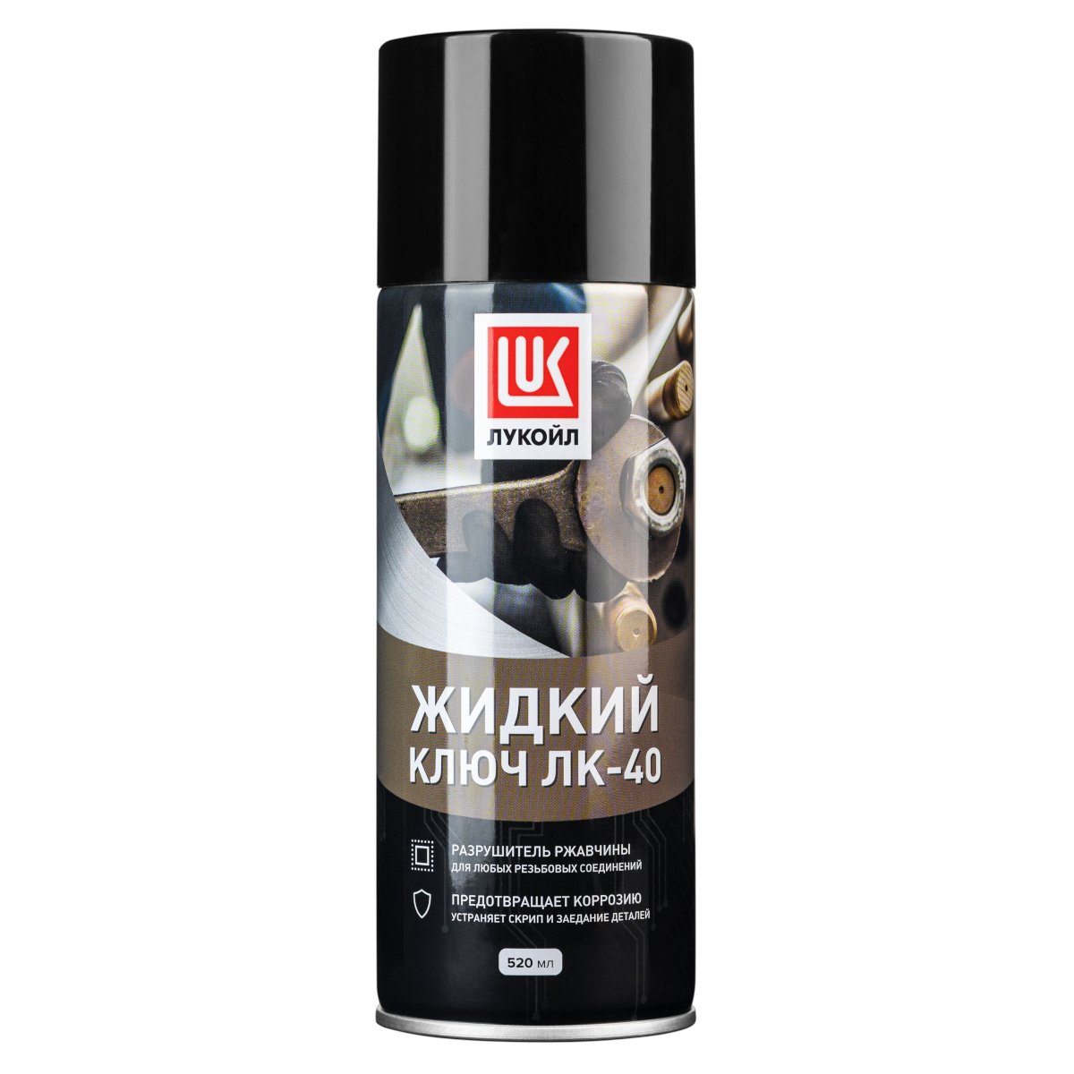 Жидкий ключ ЛК-40 ЛУКОЙЛ 520 мл 523₽