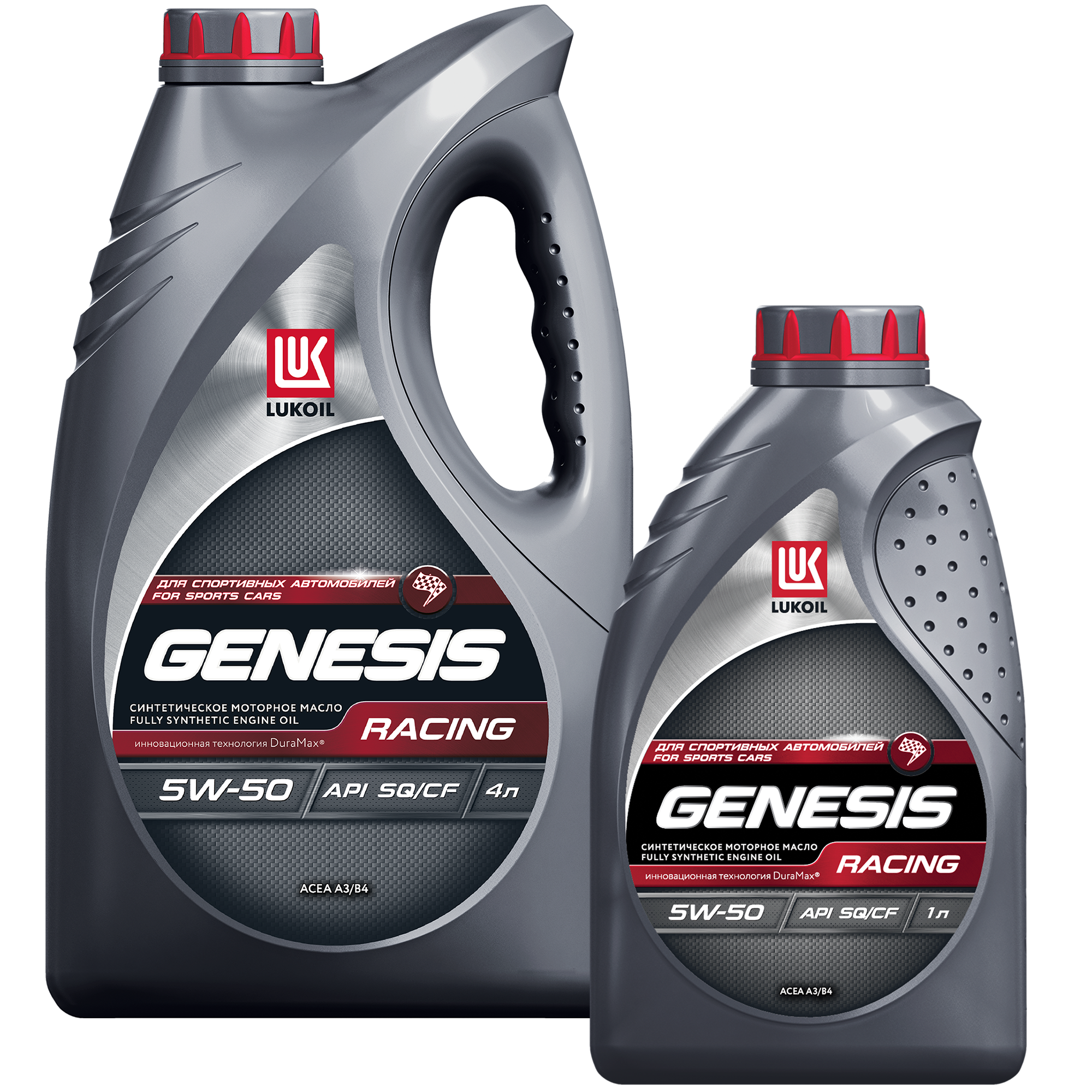 Масло моторное LUKOIL GENESIS RACING 5W-50 4+1