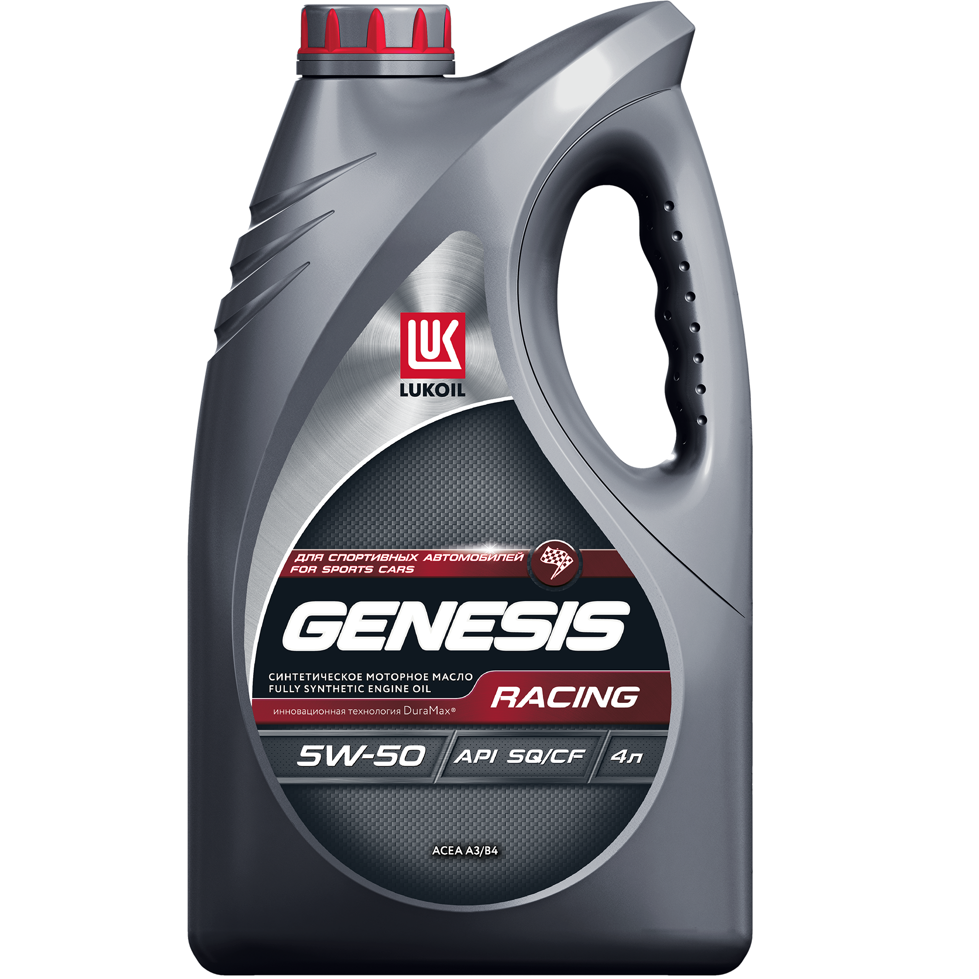 Масло моторное LUKOIL GENESIS RACING 5W-50 4 л