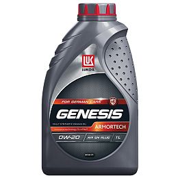 LUKOIL GENESIS ARMORTECH GC 0W-20 масло моторное синтетическое, 1 л