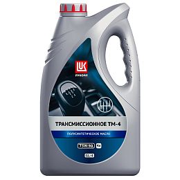 Масло трансмиссионное ЛУКОЙЛ ТМ-4 75W-90 4 л
